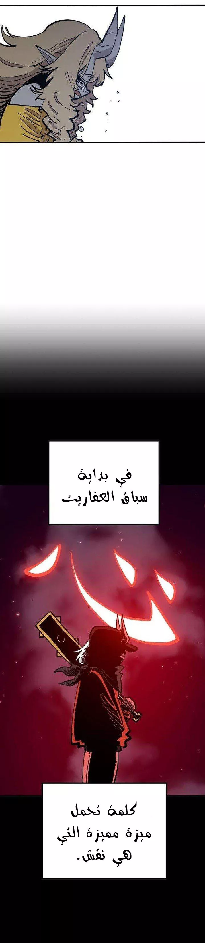 Read Player AR Manga Online