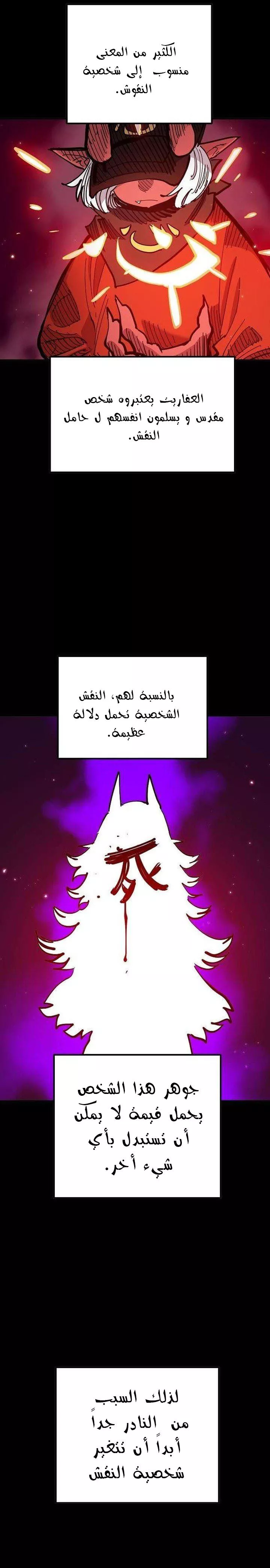 Read Player AR Manga Online