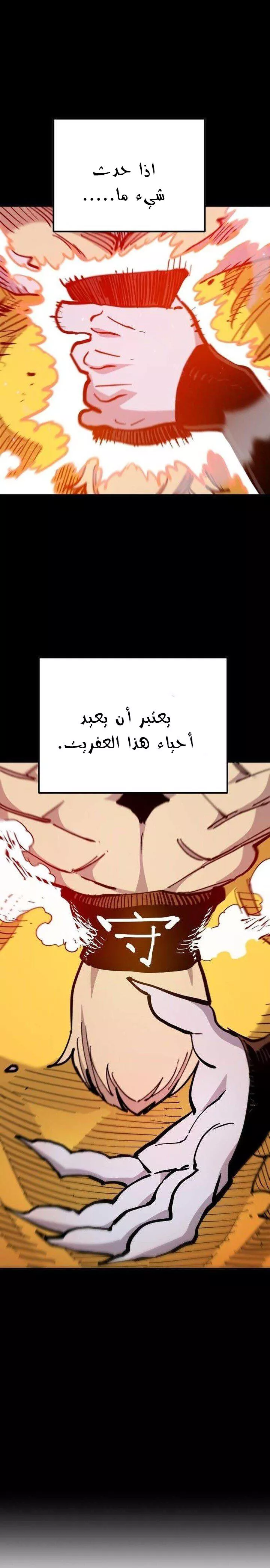 Read Player AR Manga Online