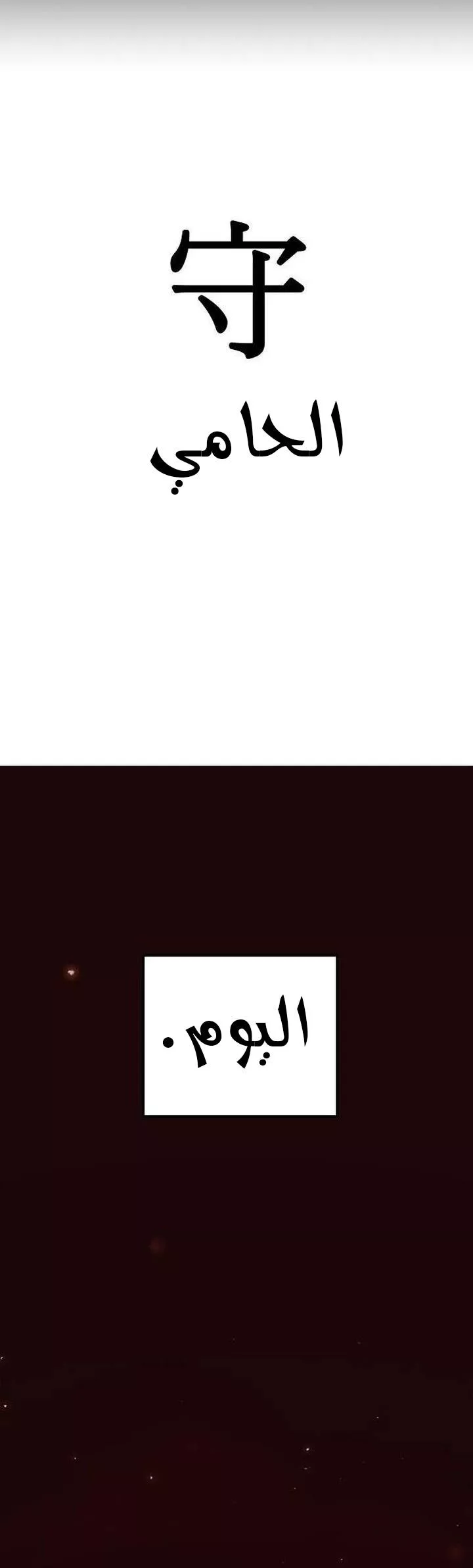 Read Player AR Manga Online