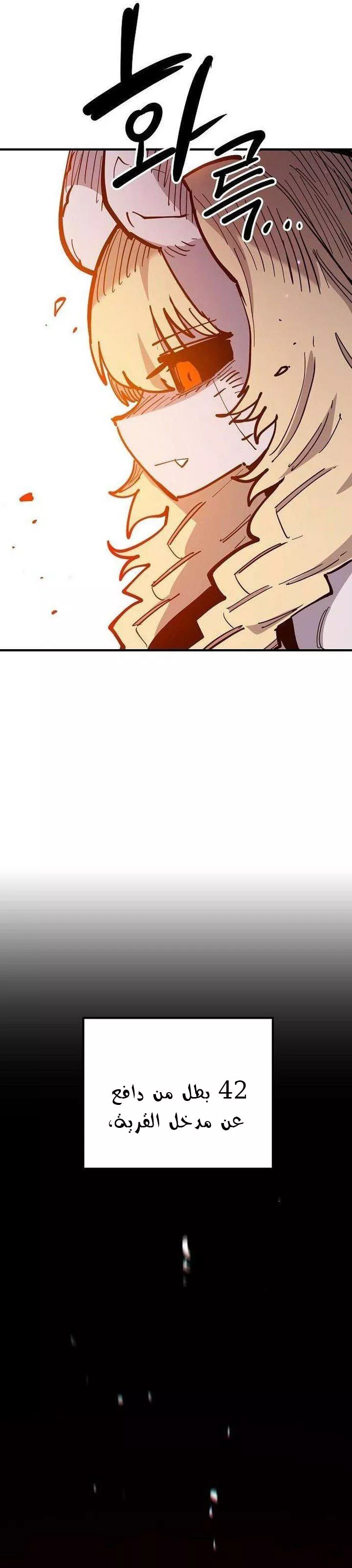 Read Player AR Manga Online