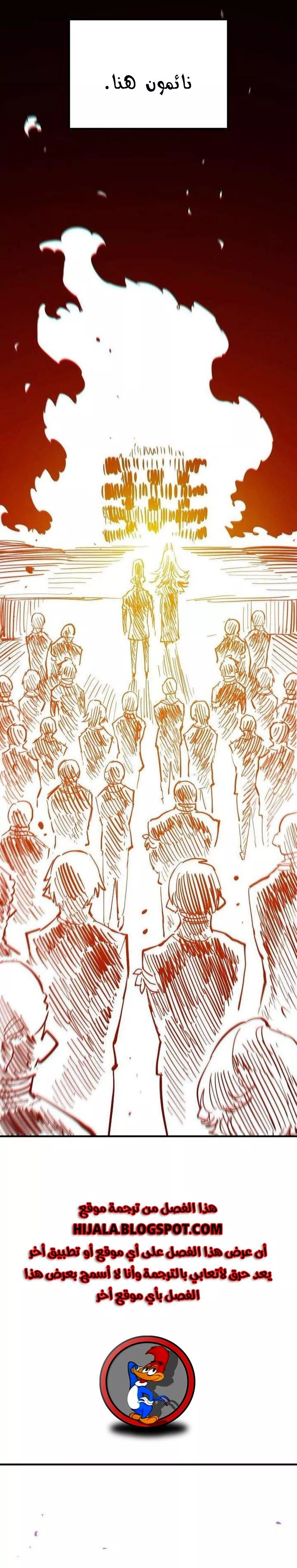 Read Player AR Manga Online