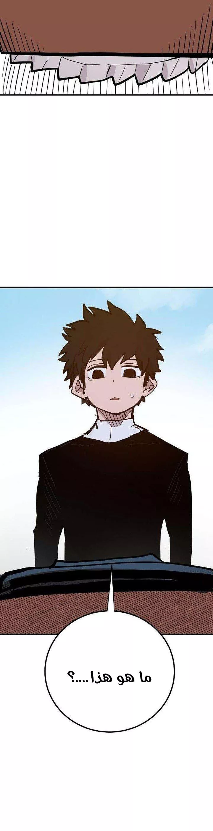 Read Player AR Manga Online