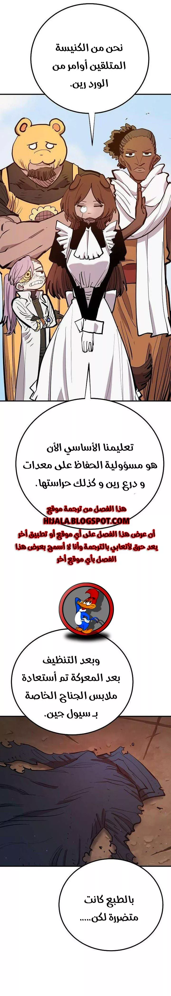 Read Player AR Manga Online