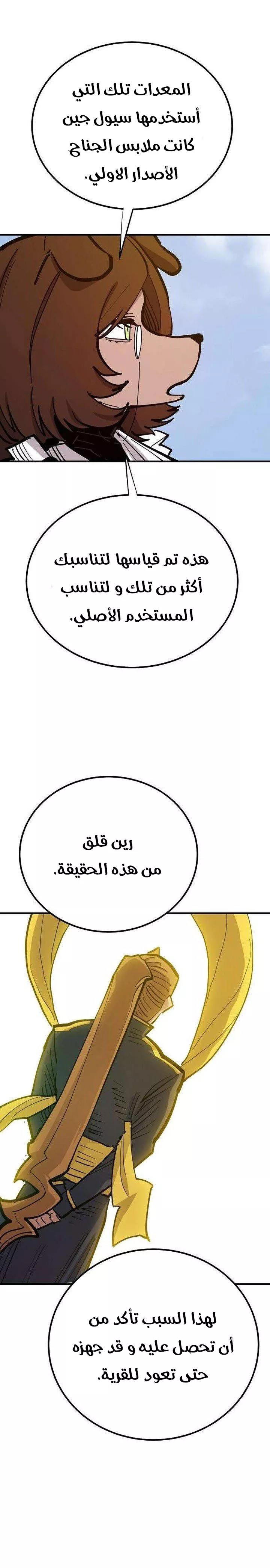 Read Player AR Manga Online