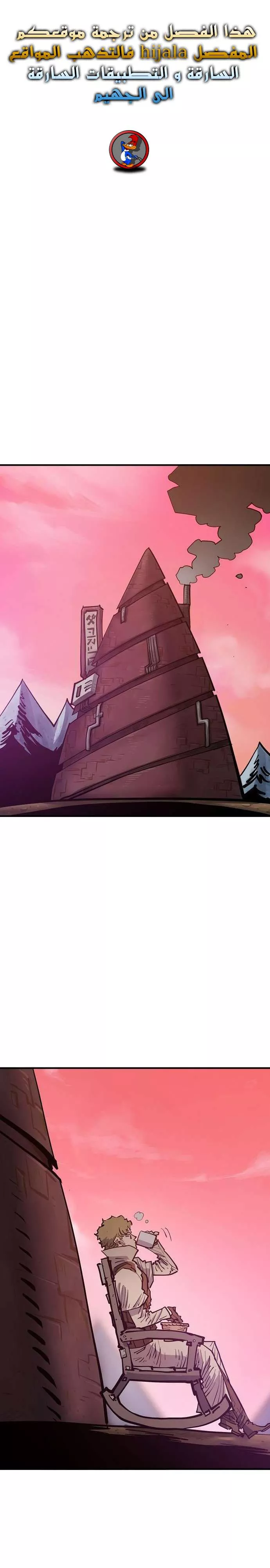 Read Player AR Manga Online