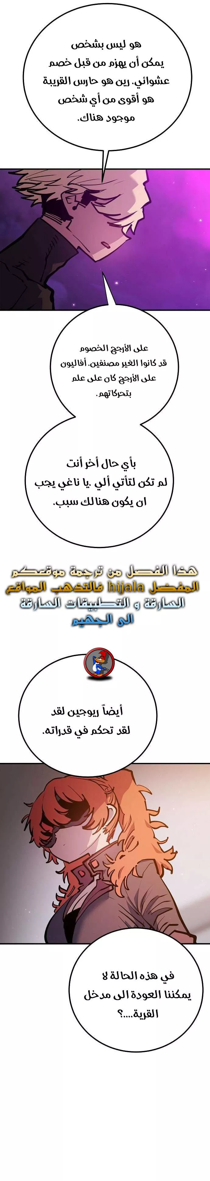 Read Player AR Manga Online