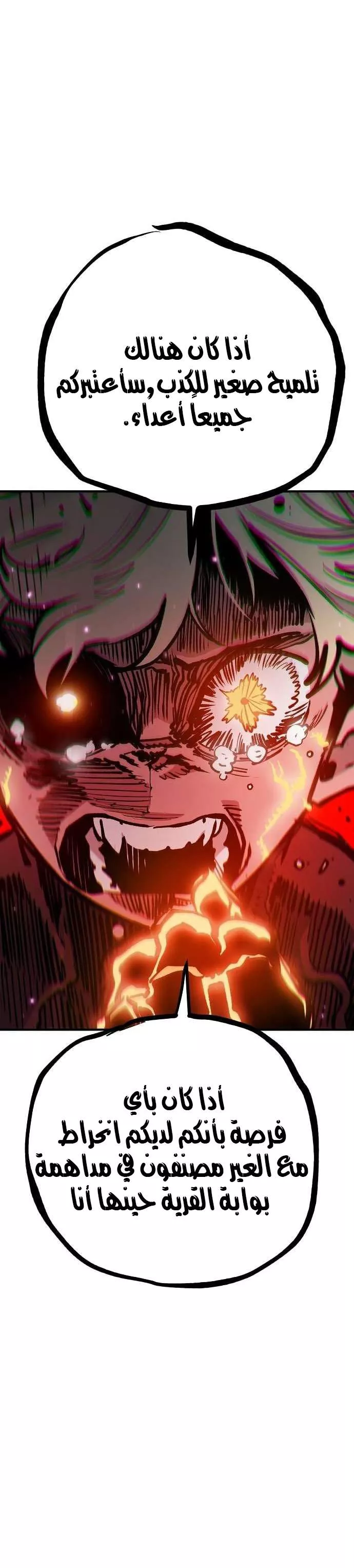 Read Player AR Manga Online