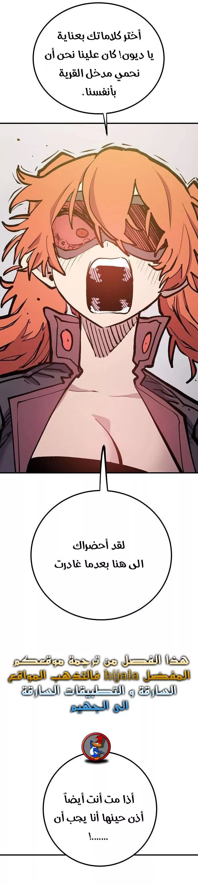 Read Player AR Manga Online