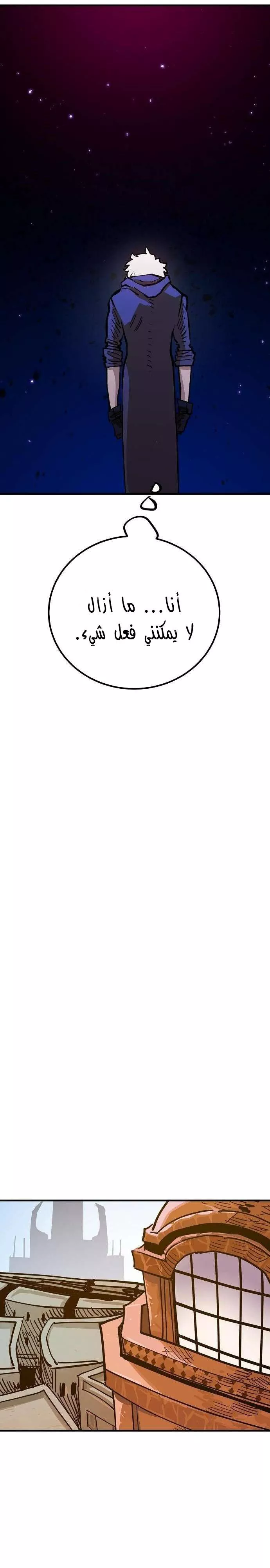 Read Player AR Manga Online