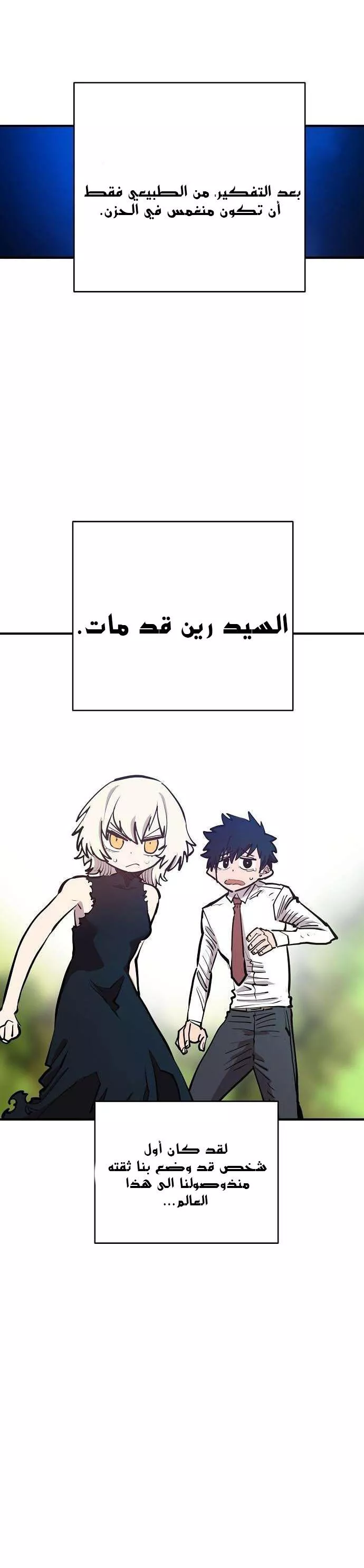 Read Player AR Manga Online