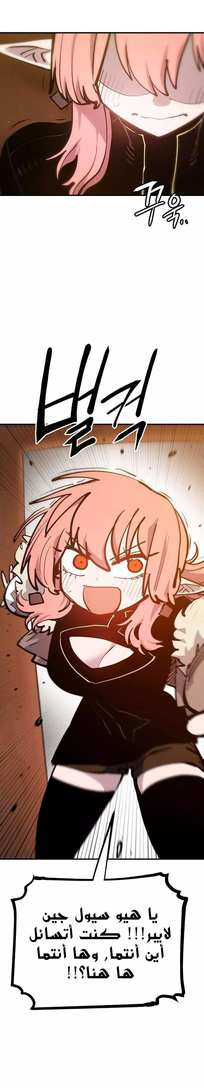 Read Player AR Manga Online