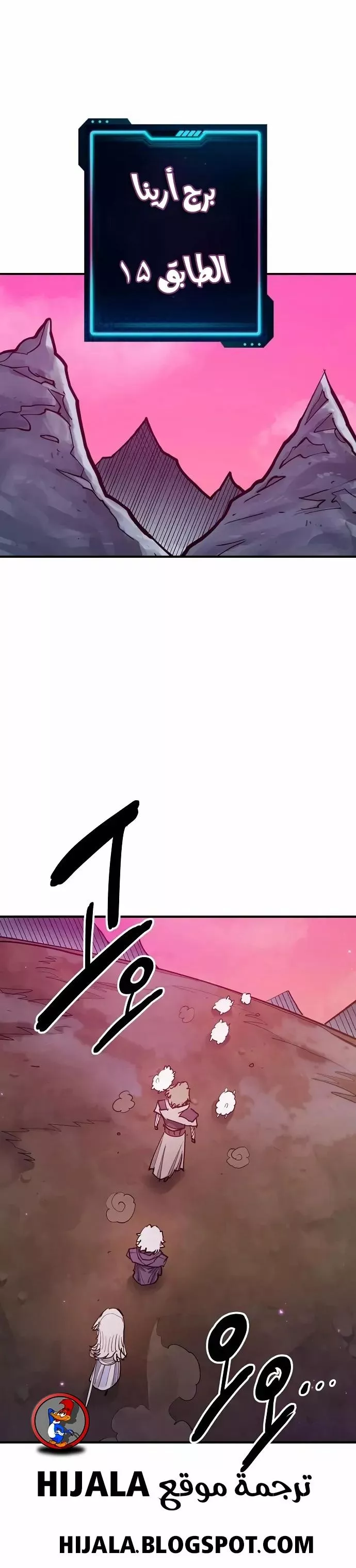 Read Player AR Manga Online