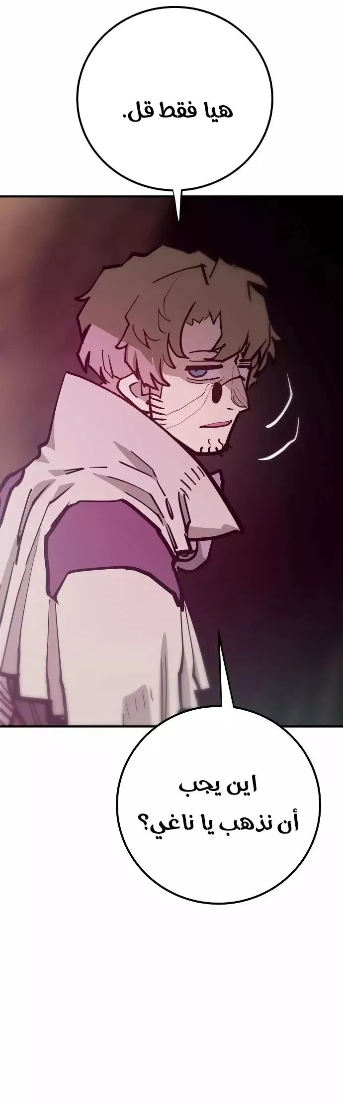 Read Player AR Manga Online