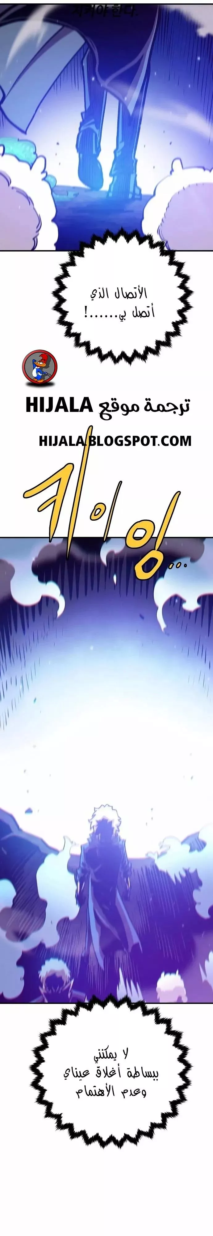 Read Player AR Manga Online