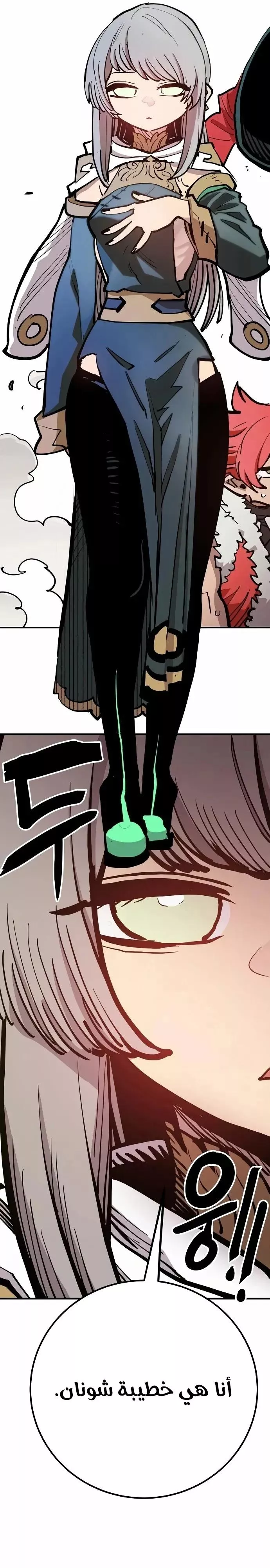 Read Player AR Manga Online