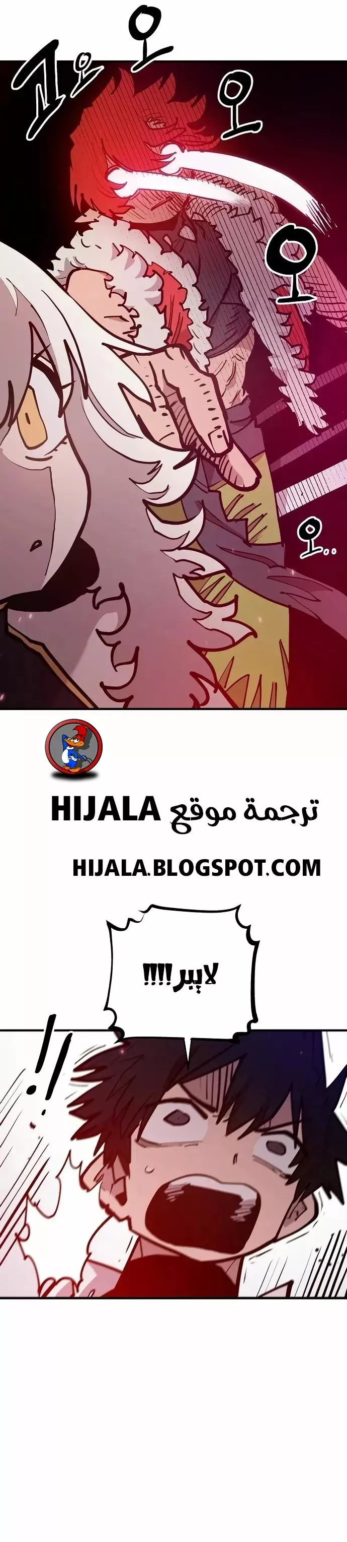 Read Player AR Manga Online