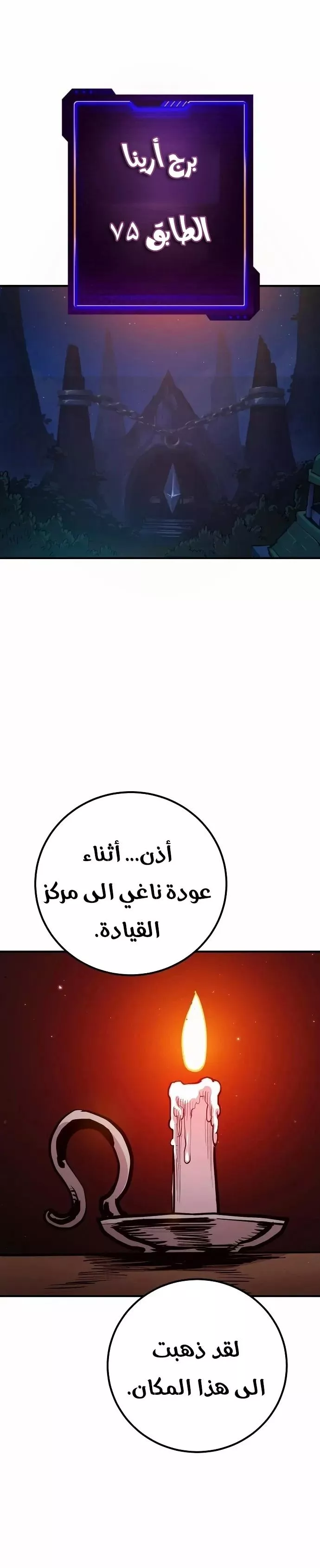 Read Player AR Manga Online