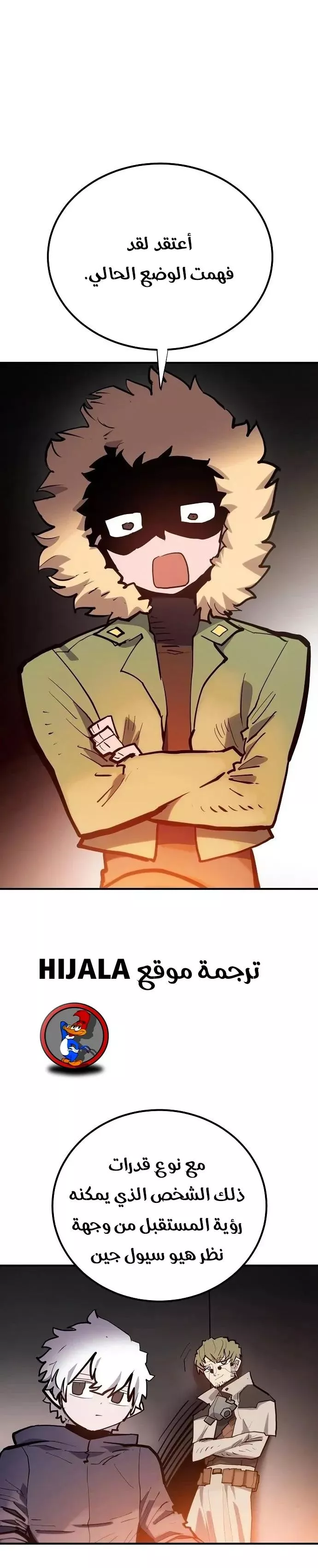 Read Player AR Manga Online