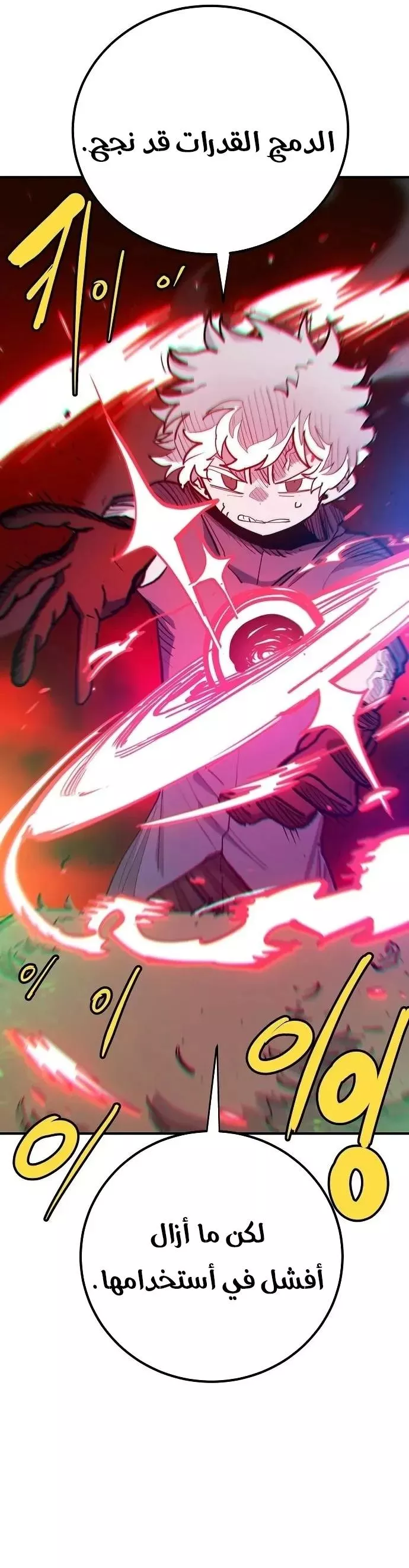 Read Player AR Manga Online