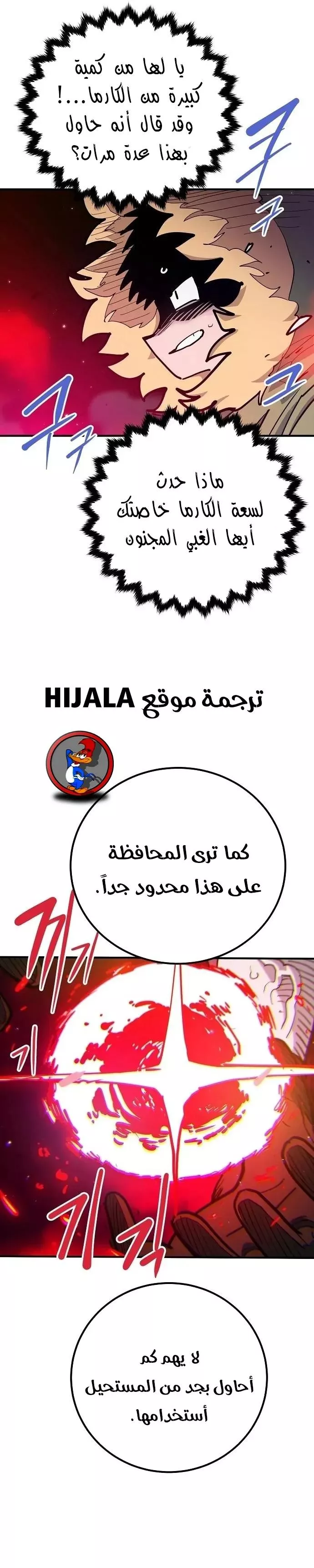 Read Player AR Manga Online