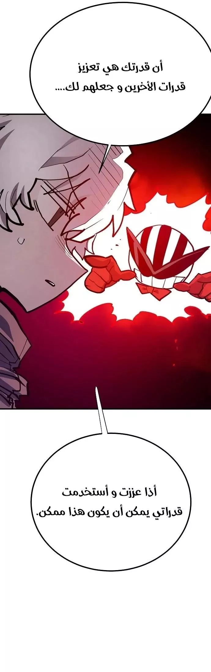 Read Player AR Manga Online