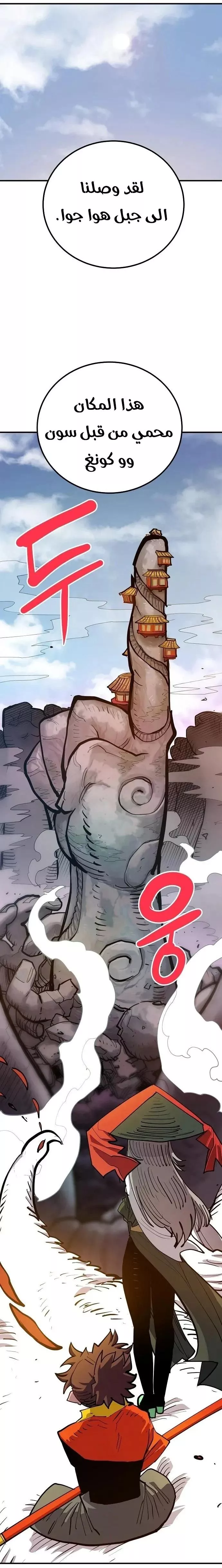 Read Player AR Manga Online