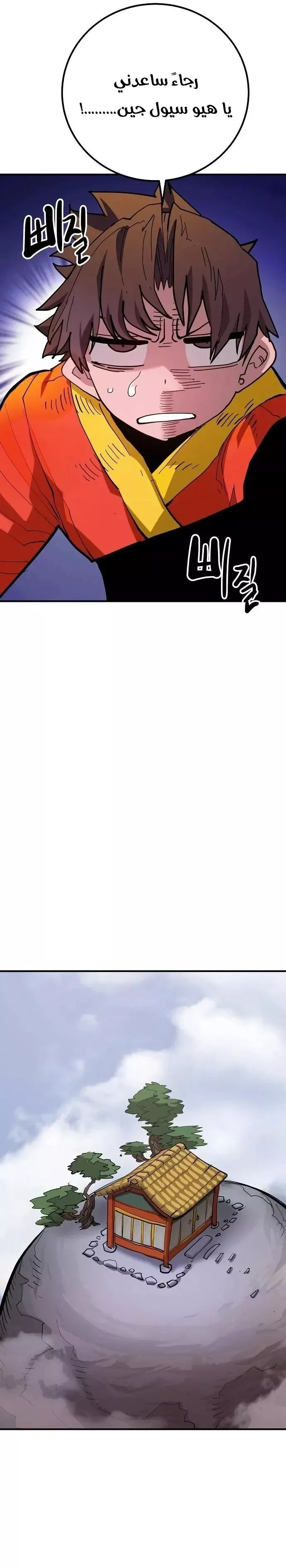 Read Player AR Manga Online