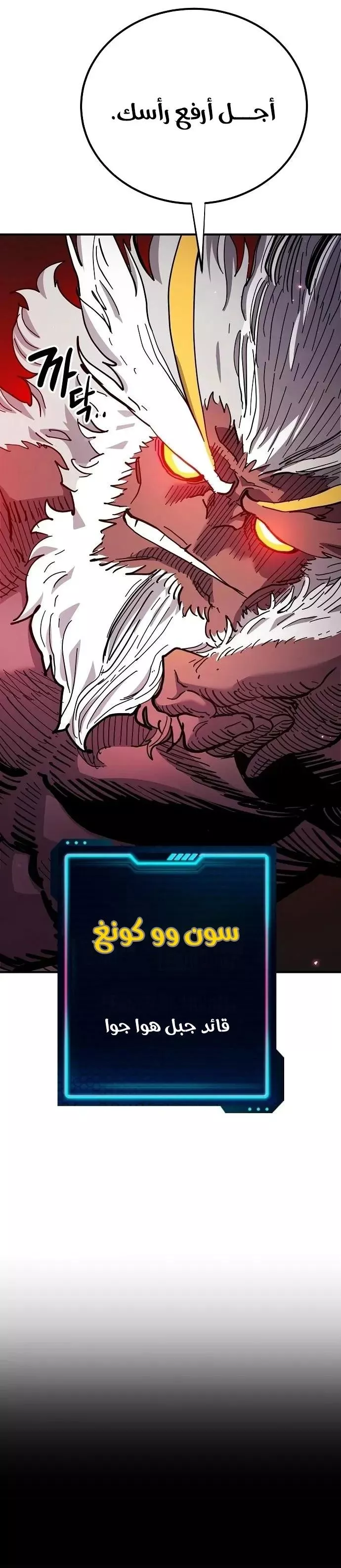 Read Player AR Manga Online