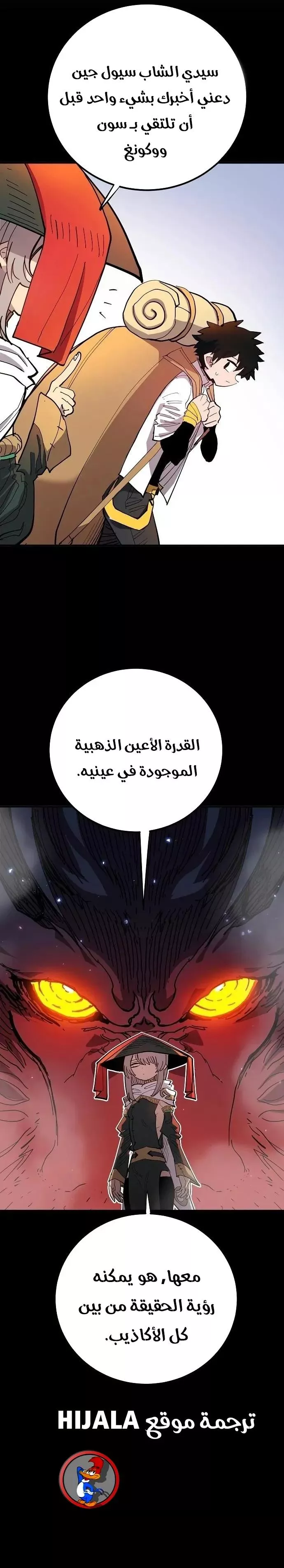 Read Player AR Manga Online