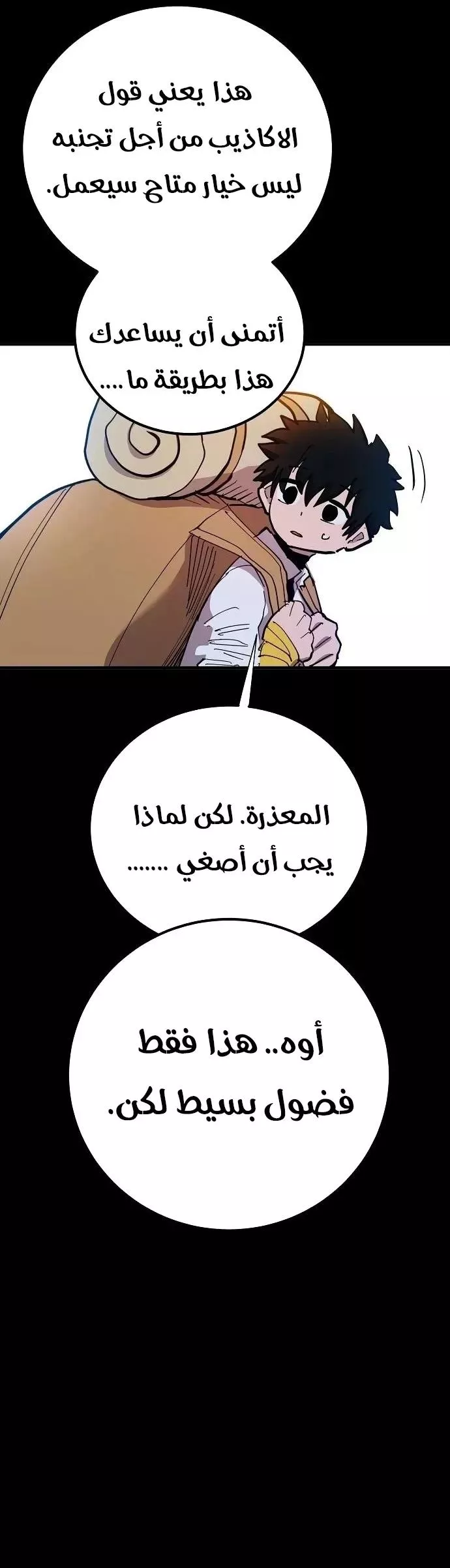 Read Player AR Manga Online