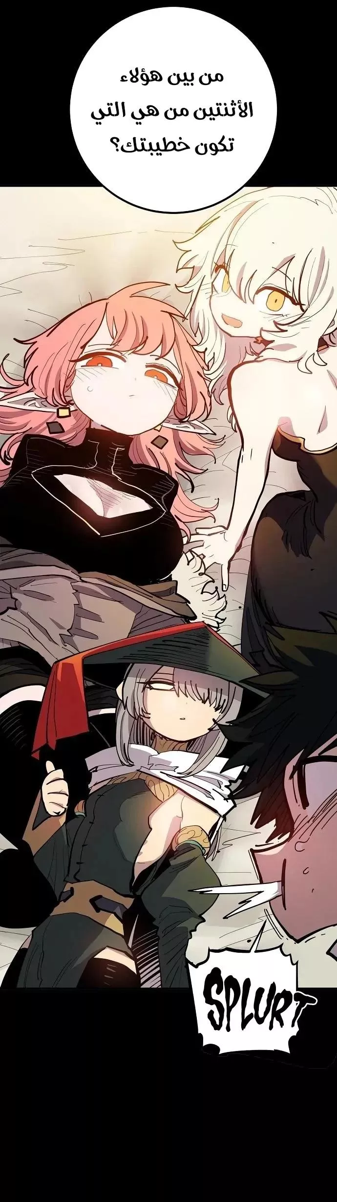 Read Player AR Manga Online