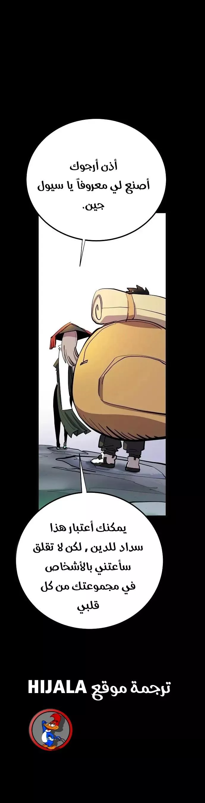 Read Player AR Manga Online