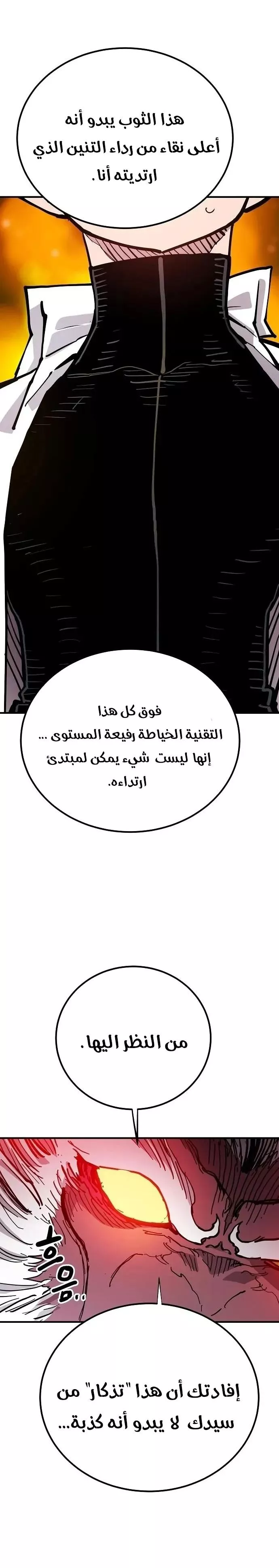 Read Player AR Manga Online