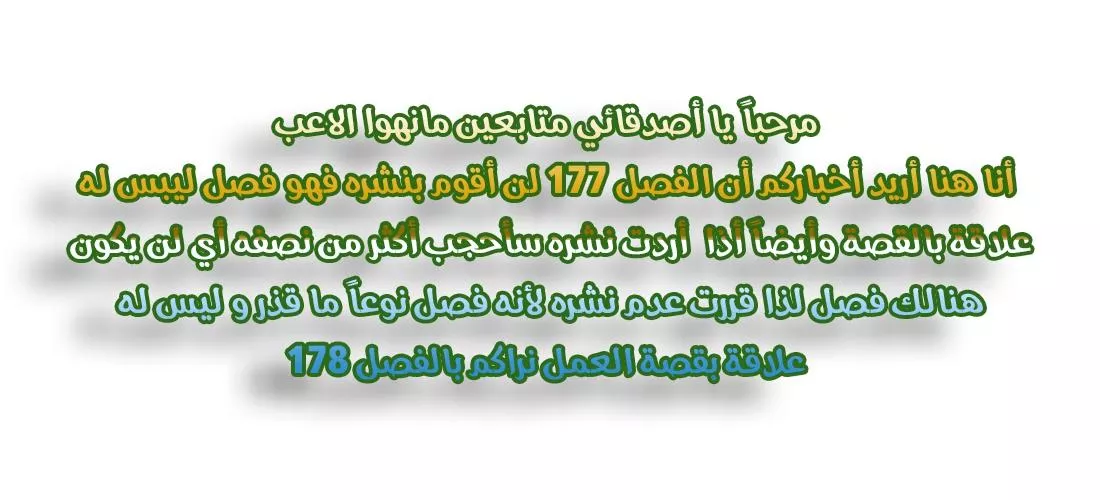 Read Player AR Manga Online