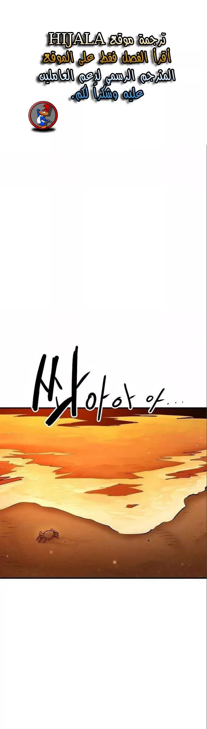 Read Player AR Manga Online