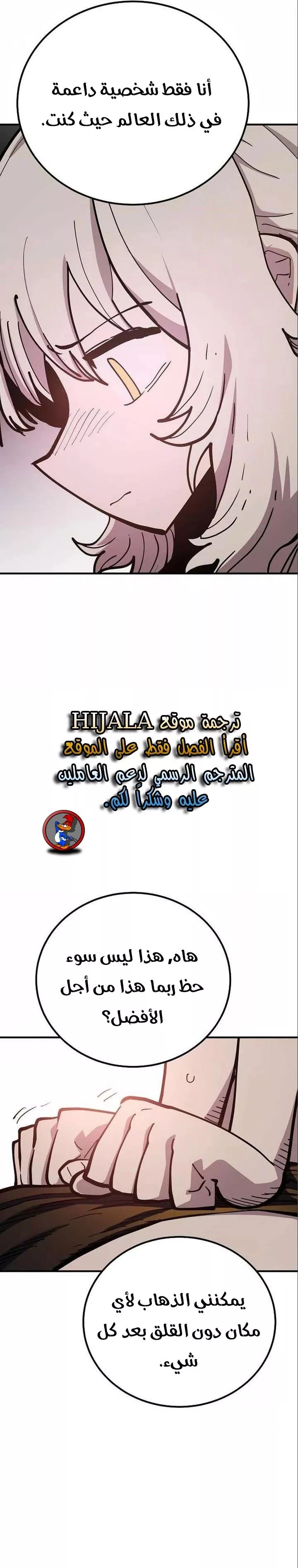 Read Player AR Manga Online