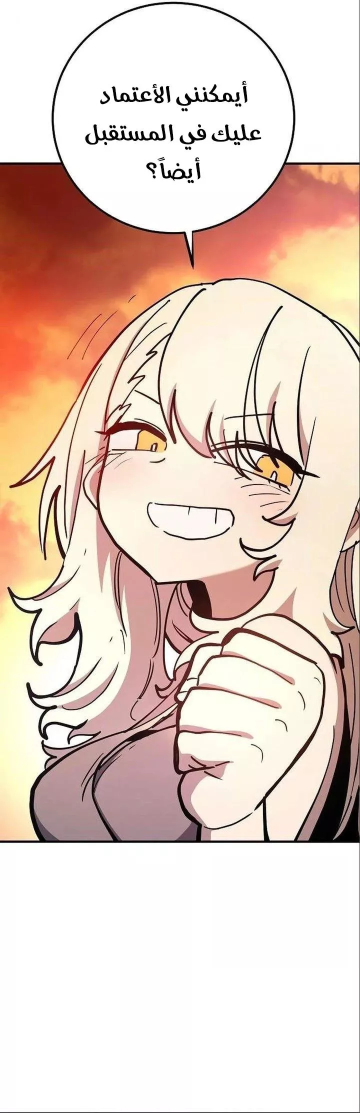 Read Player AR Manga Online