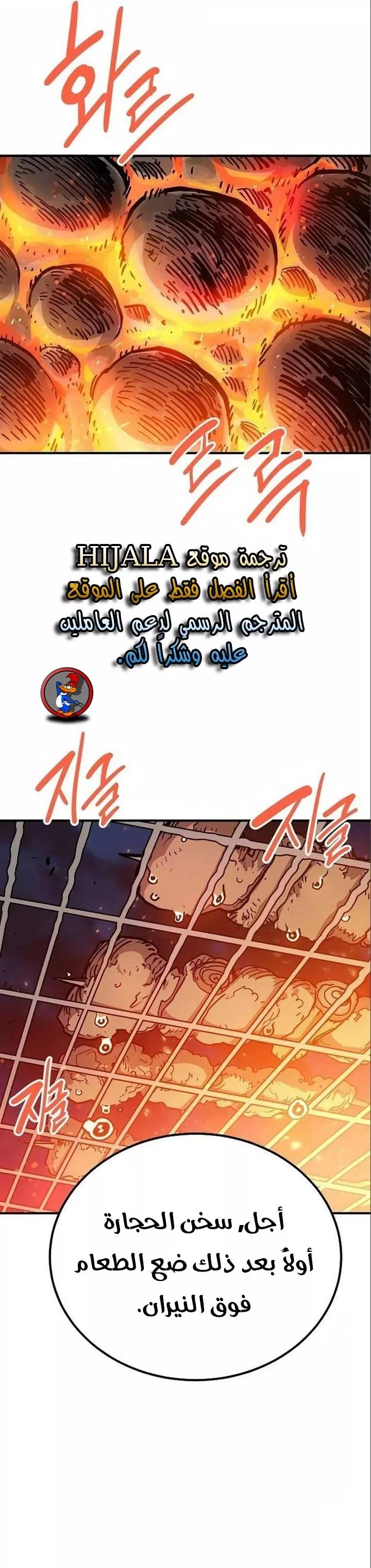 Read Player AR Manga Online