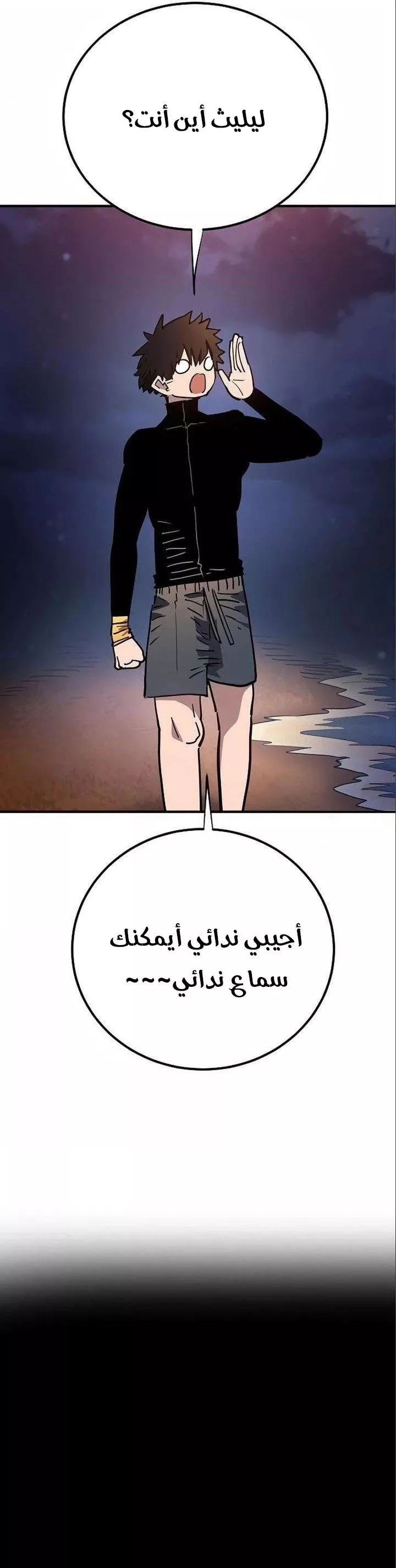 Read Player AR Manga Online