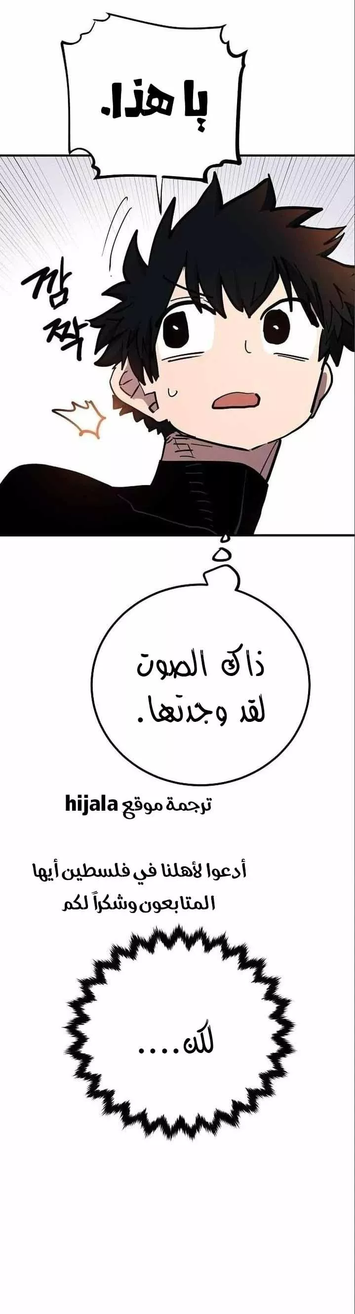 Read Player AR Manga Online