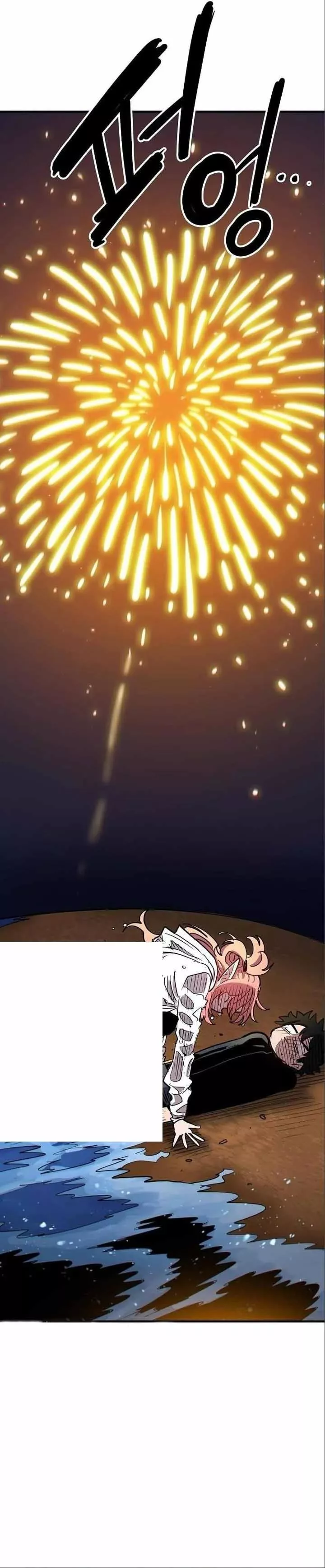 Read Player AR Manga Online