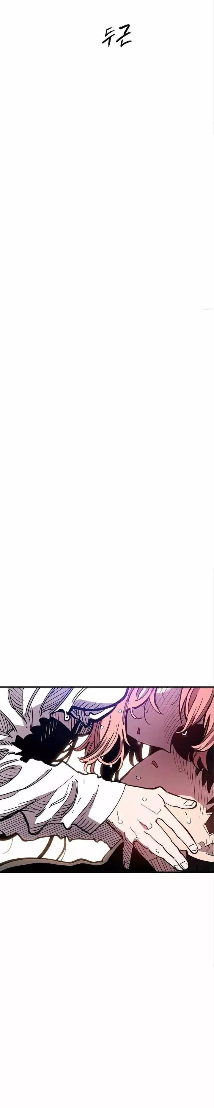 Read Player AR Manga Online