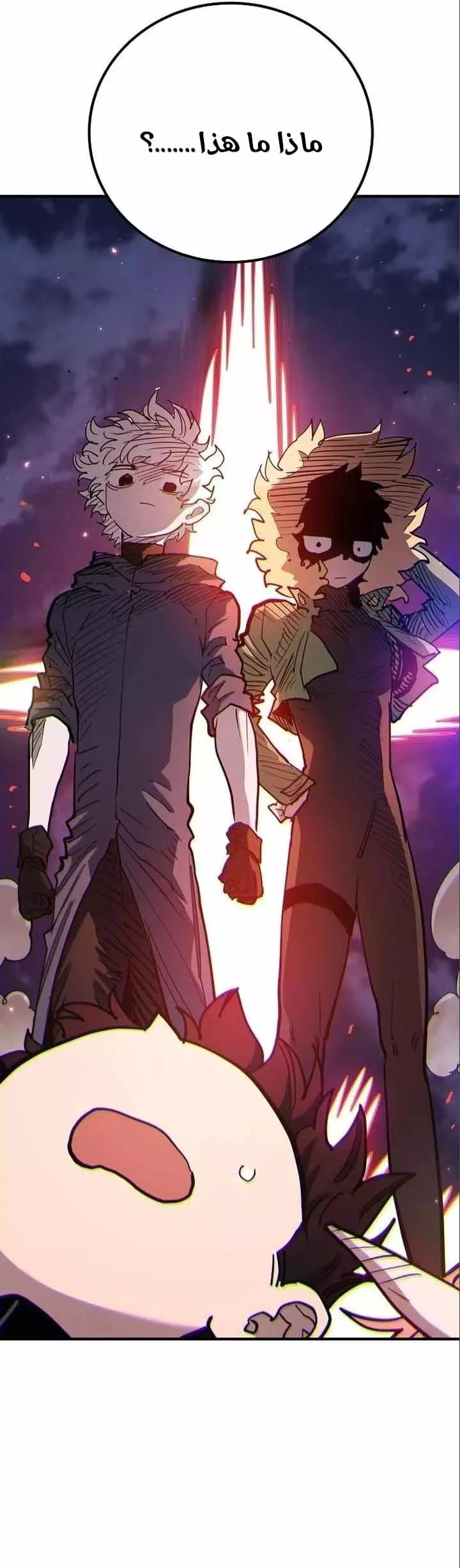 Read Player AR Manga Online