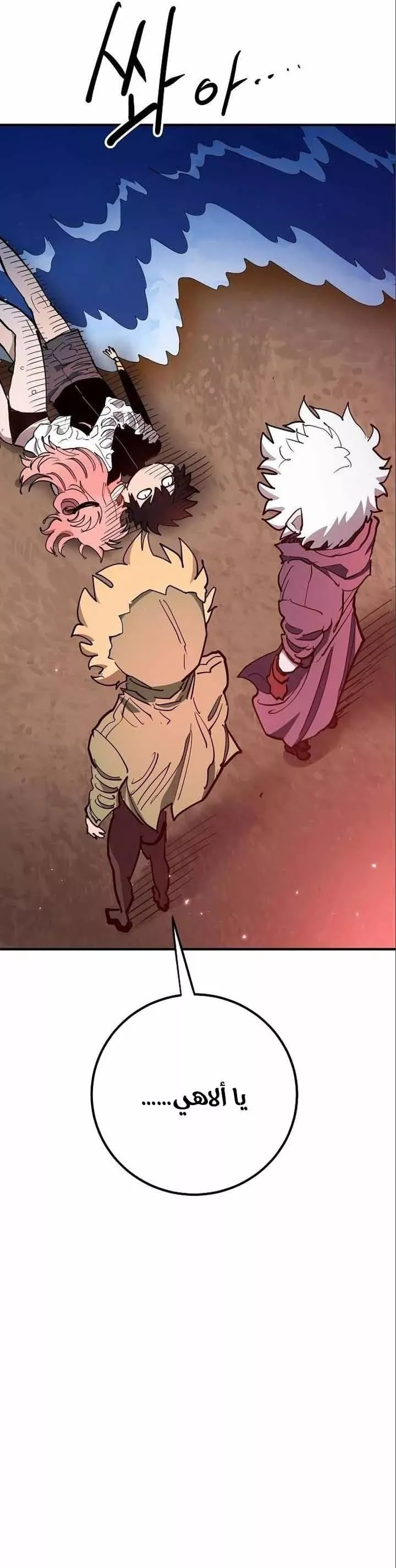 Read Player AR Manga Online