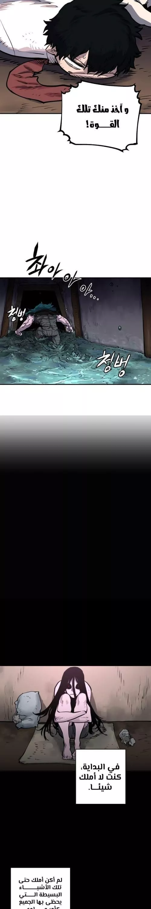 Read Player AR Manga Online