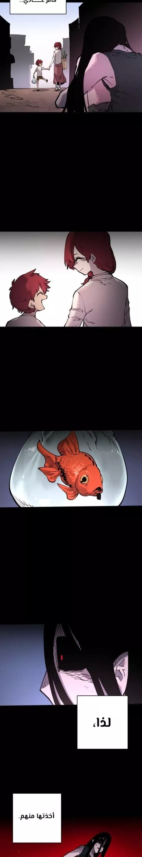 Read Player AR Manga Online