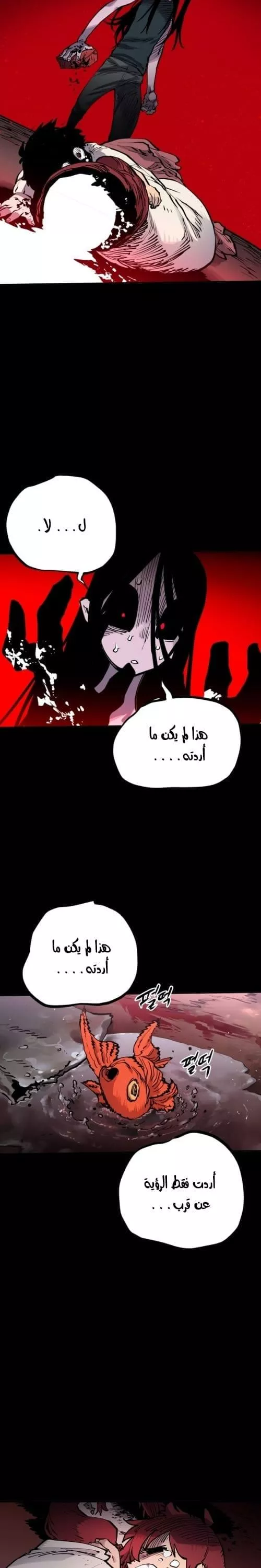 Read Player AR Manga Online