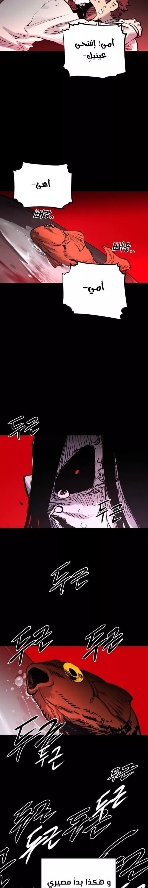 Read Player AR Manga Online