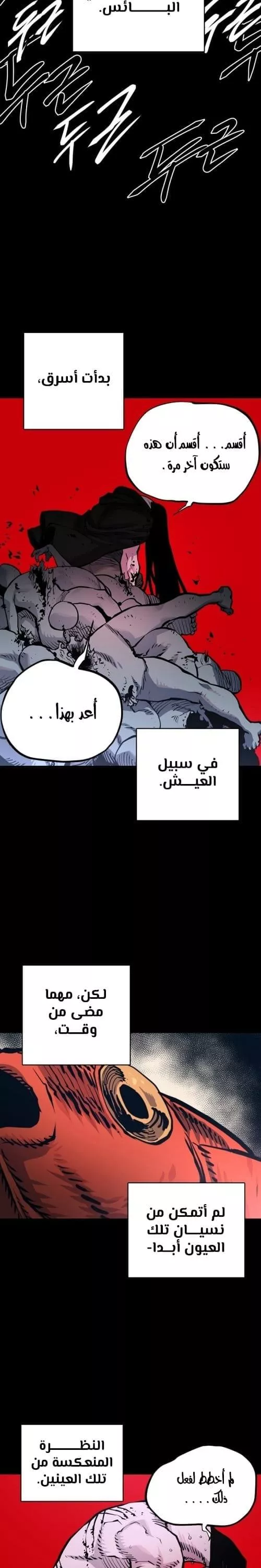 Read Player AR Manga Online